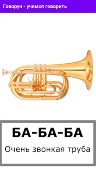 Скриншот 1/10