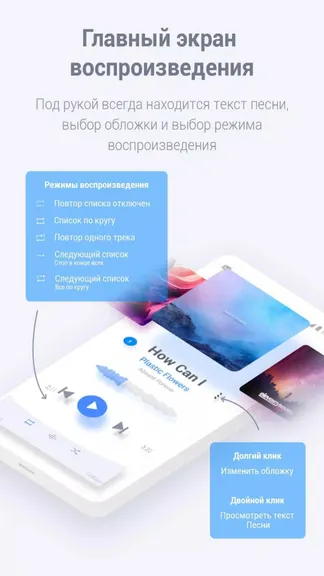 Скриншот 2/5