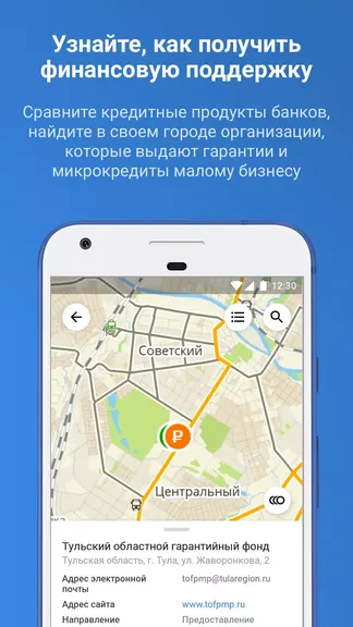 Скриншот 1/4