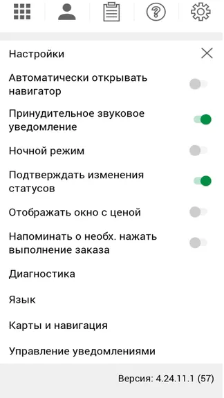 Скриншот 4/5