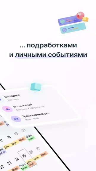 Скриншот 2/8