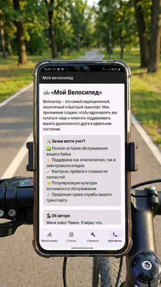 Скриншот 3/5