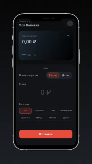 Скриншот 4/4