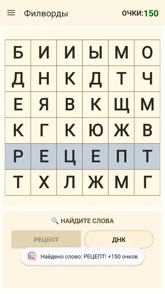 Скриншот 6/7