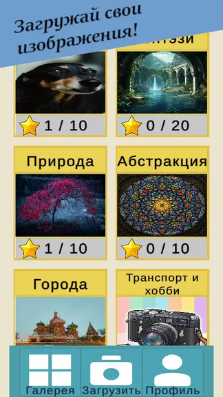Скриншот 3/4