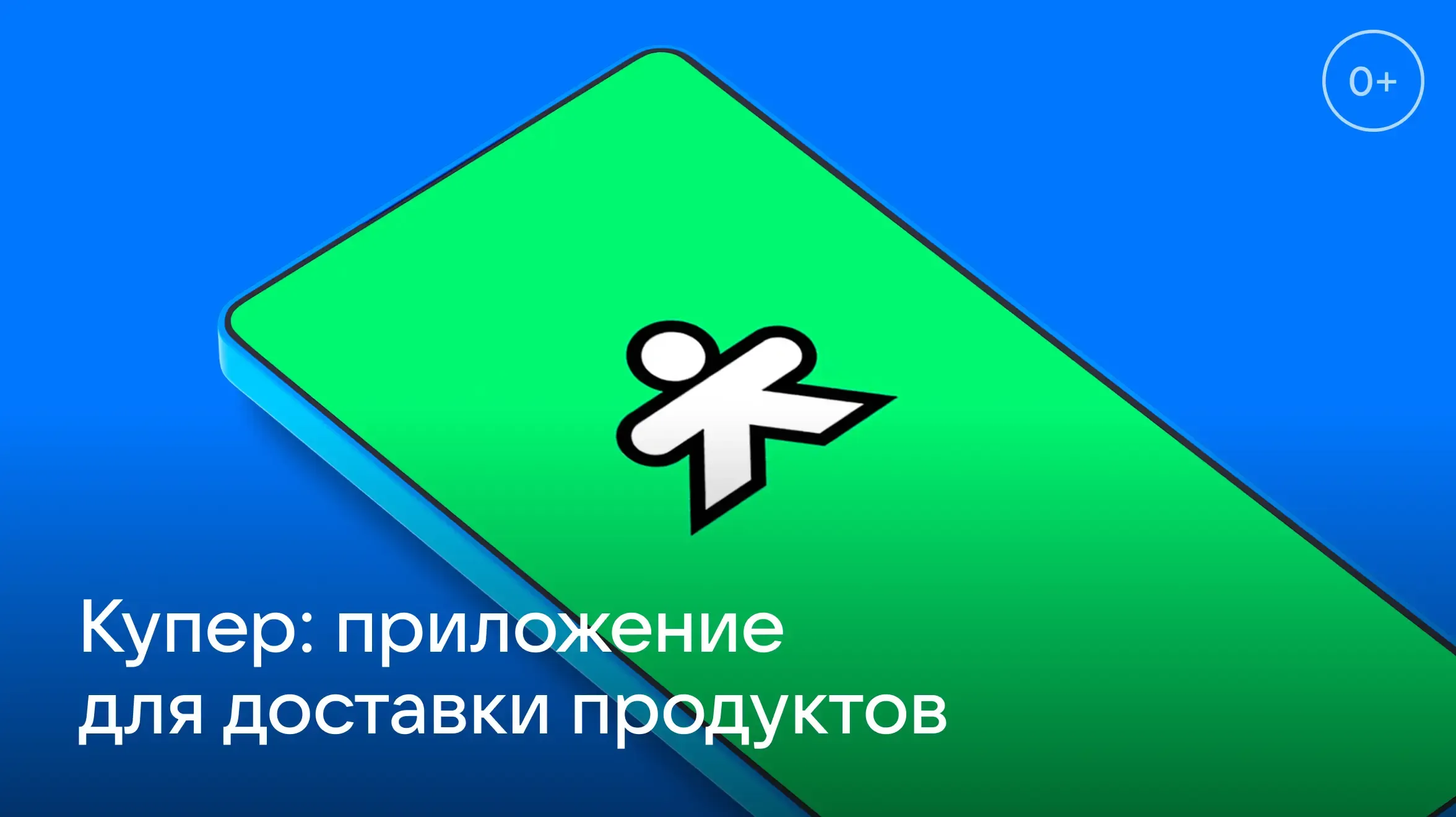 784х440-купер