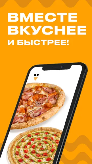 Скриншот 1/6