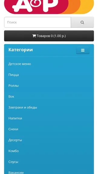 Скриншот 2/4