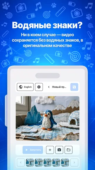 Скриншот 5/6