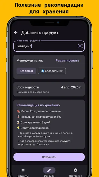 Скриншот 2/5