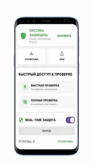 Скриншот 1/1