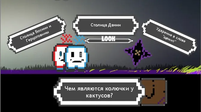 Скриншот 1/4