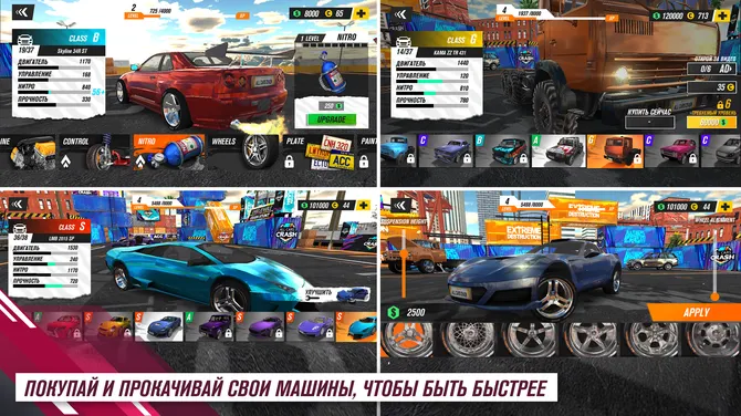 Скриншот 8/8