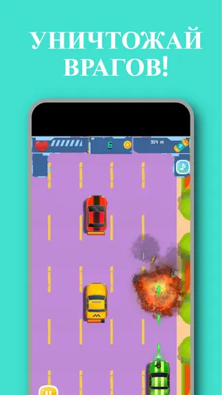 Скриншот 1/4