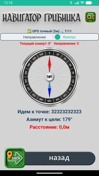 Скриншот 4/4