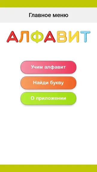 Скриншот 1/4