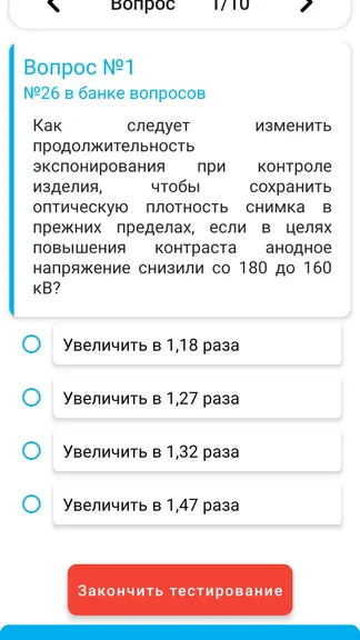 Скриншот 4/6