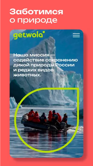 Скриншот 1/6