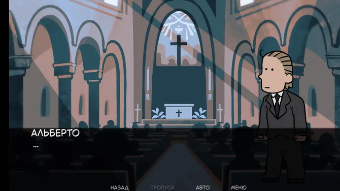 Скриншот 3/3