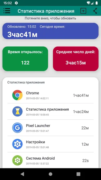 Скриншот 2/8