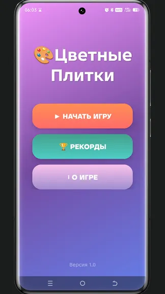 Скриншот 1/3