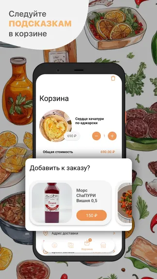 Скриншот 3/5
