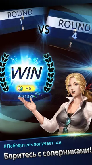 Скриншот 3/3