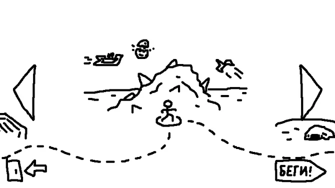 Скриншот 4/4