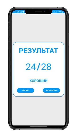 Скриншот 6/6