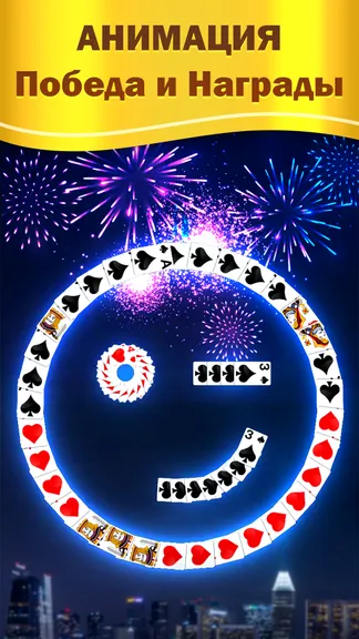 Скриншот 4/5