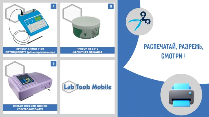 Скриншот 4/5