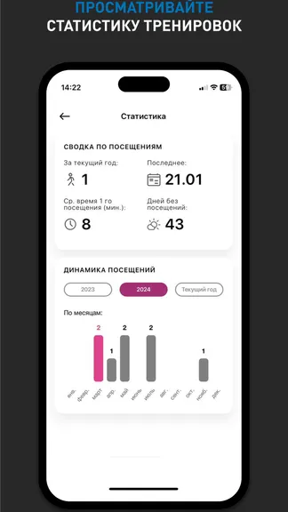 Скриншот 3/6