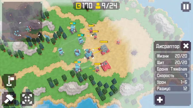 Скриншот 3/5