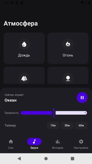 Скриншот 5/6