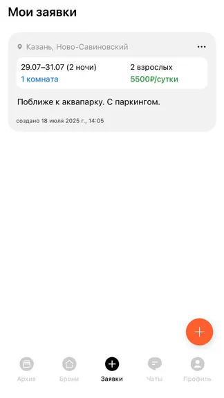 Скриншот 1/4