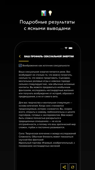 Скриншот 5/10