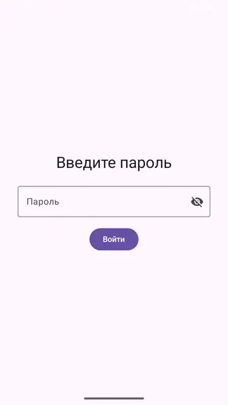 Скриншот 2/5