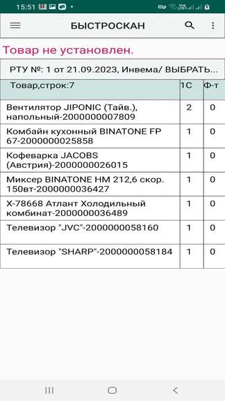 Скриншот 1/4