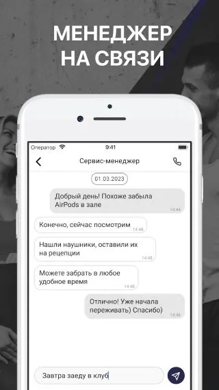 Скриншот 5/5