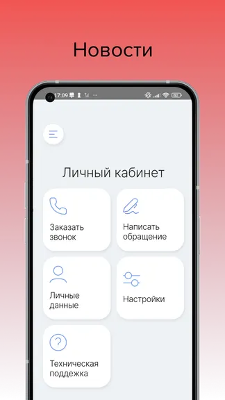 Скриншот 4/5