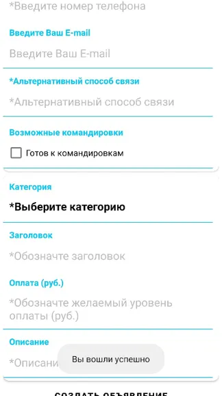 Скриншот 4/5