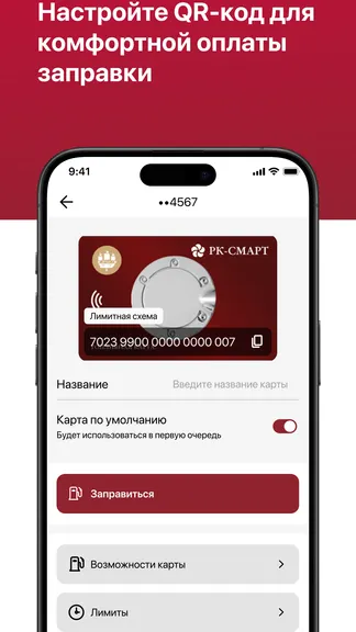 Скриншот 4/6