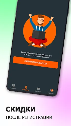 Скриншот 2/6