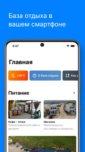 Скриншот 1/8