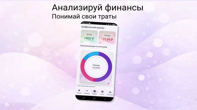 Скриншот 2/4