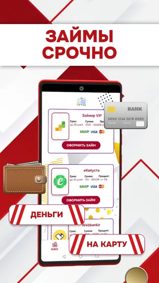 Скриншот 1/3