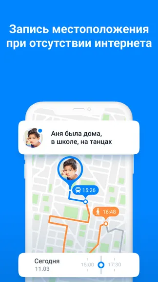 Скриншот 7/9