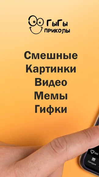 Скриншот 1/6