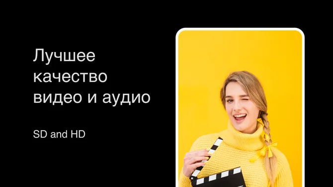 Скриншот 4/4