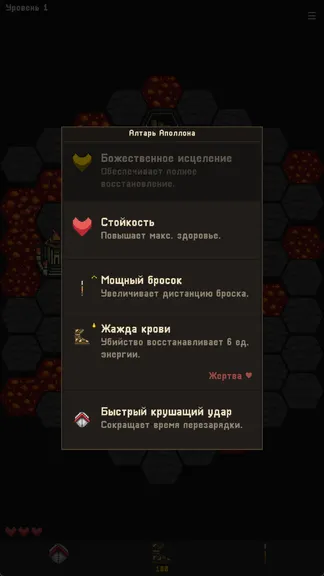 Скриншот 6/10